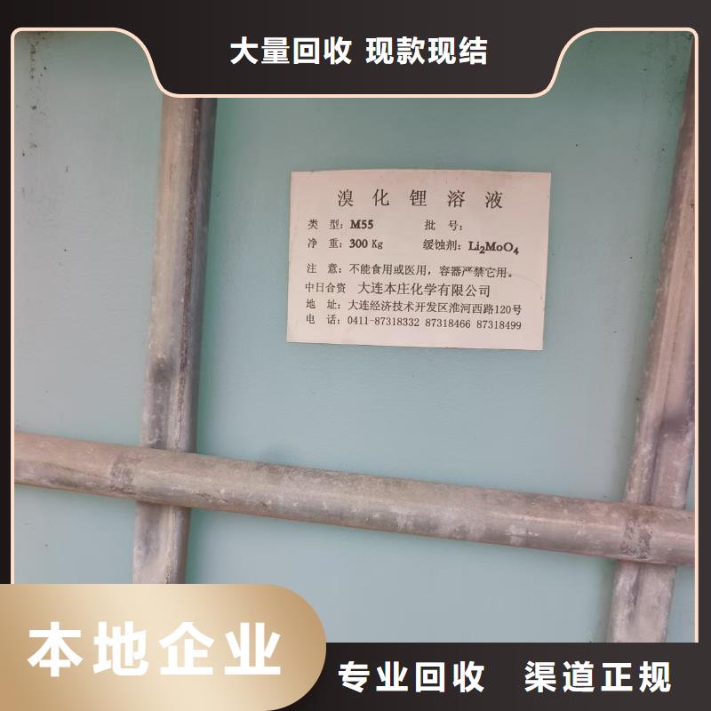 回收二氧化钛