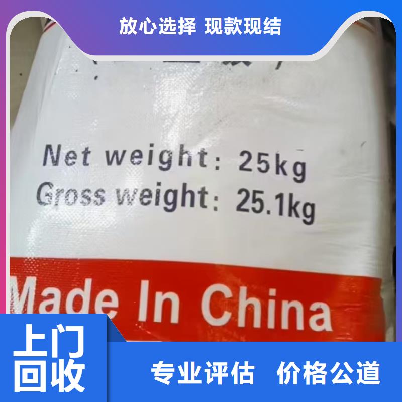 回收氯磺化聚乙烯