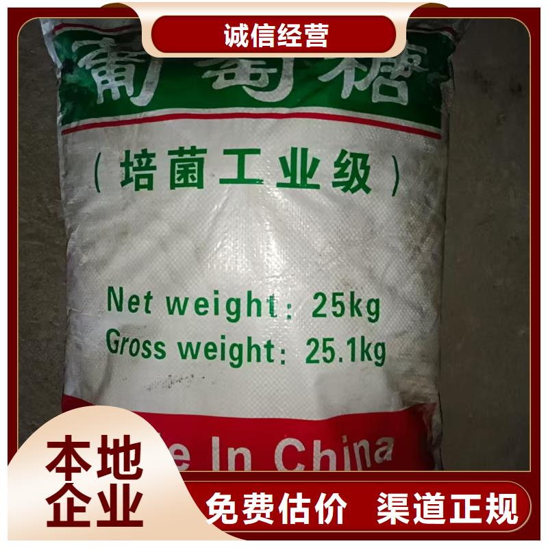 回收丙烯酸聚氨酯面漆