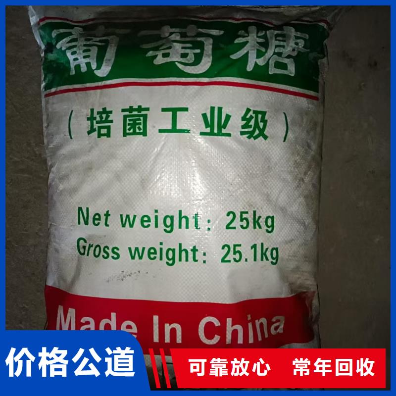 回收南非沙索蜡