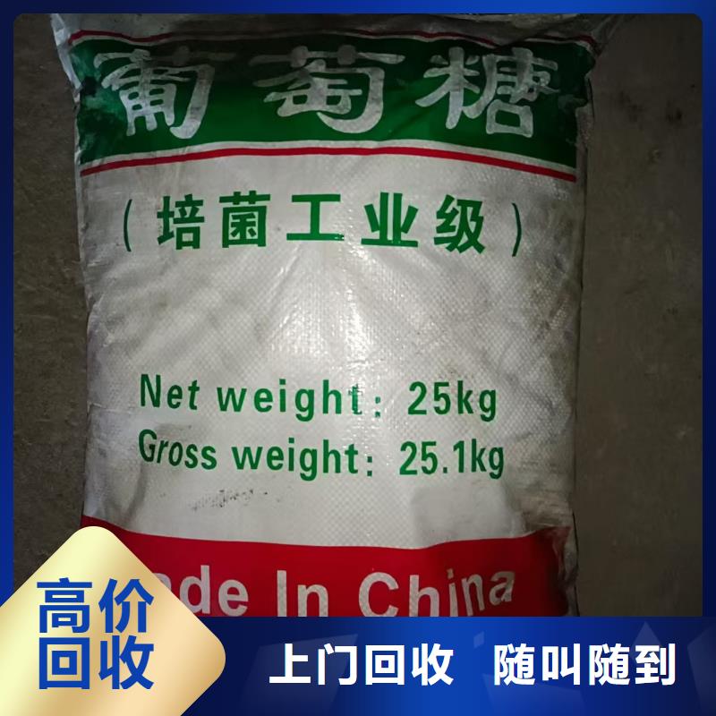 回收氯化石蜡