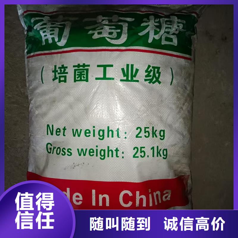 回收碳酸铜