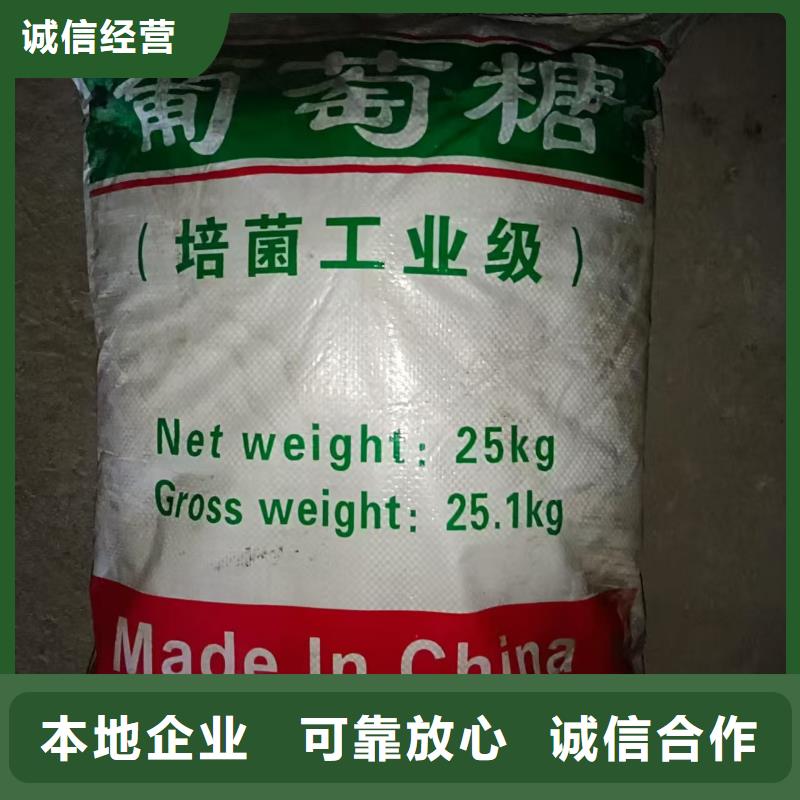 回收化工原料诚信高价