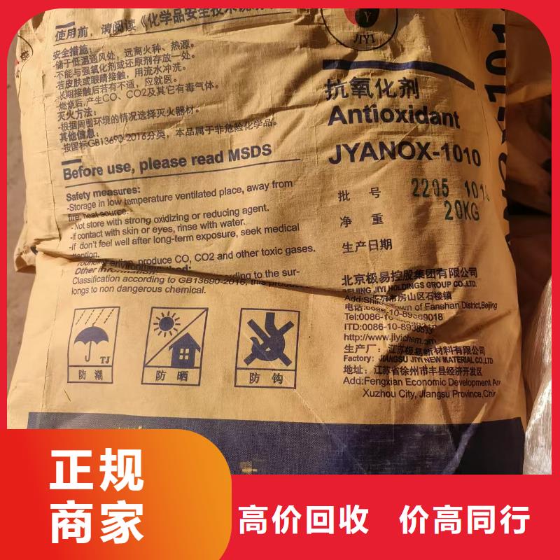 回收柠檬酸锌