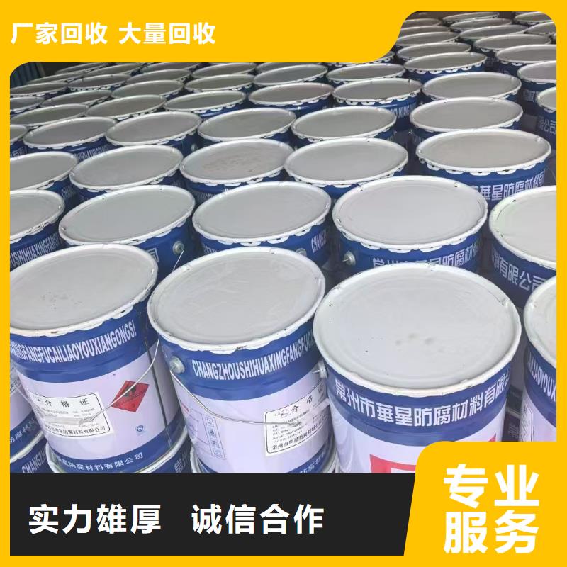 回收甘油