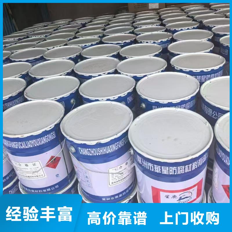 回收化工原料口碑良好