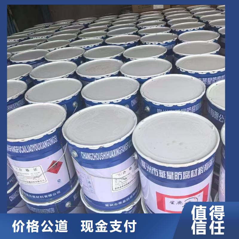 回收化工原料上门估价