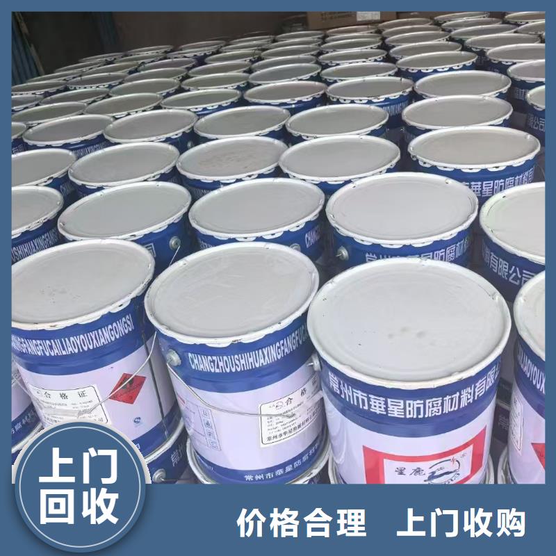 回收化工原料值得信任