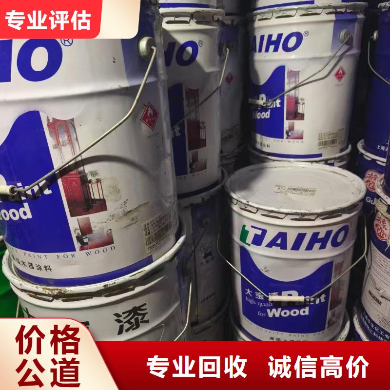 回收化工原料高价回收