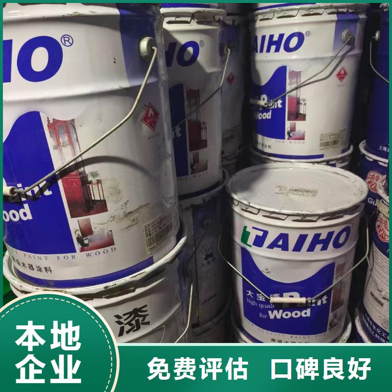 回收氯磺化聚乙烯