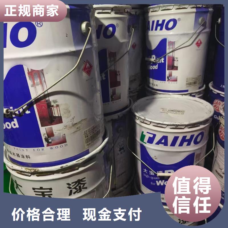 回收佰利联钛白粉