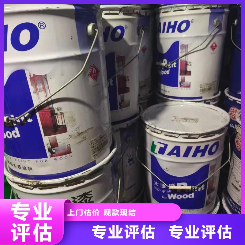 回收碘化钾