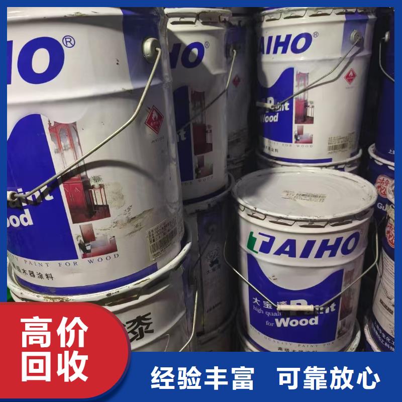 回收化工原料一站式回收