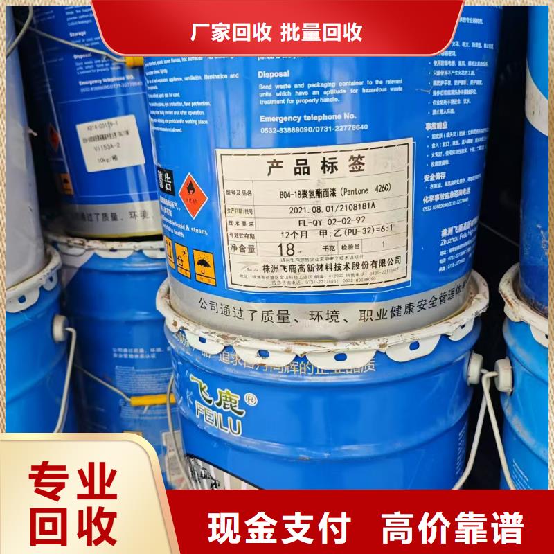 回收聚氯乙烯糊树脂