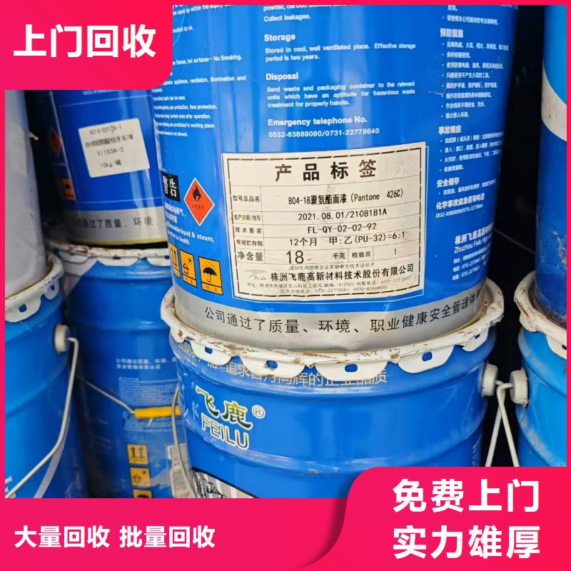 回收锌粉
