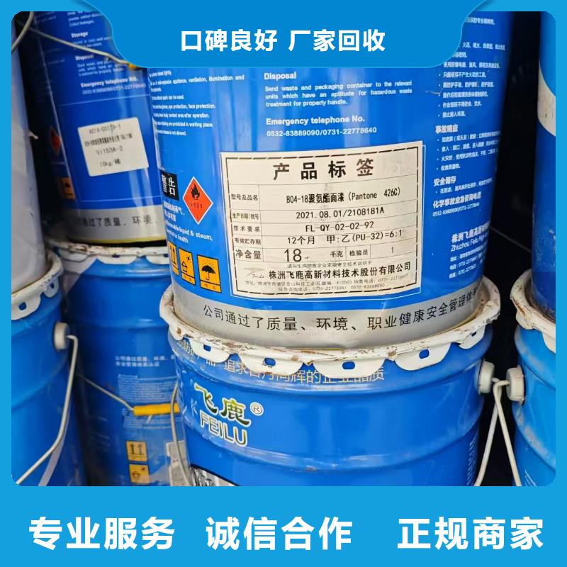 回收维生素