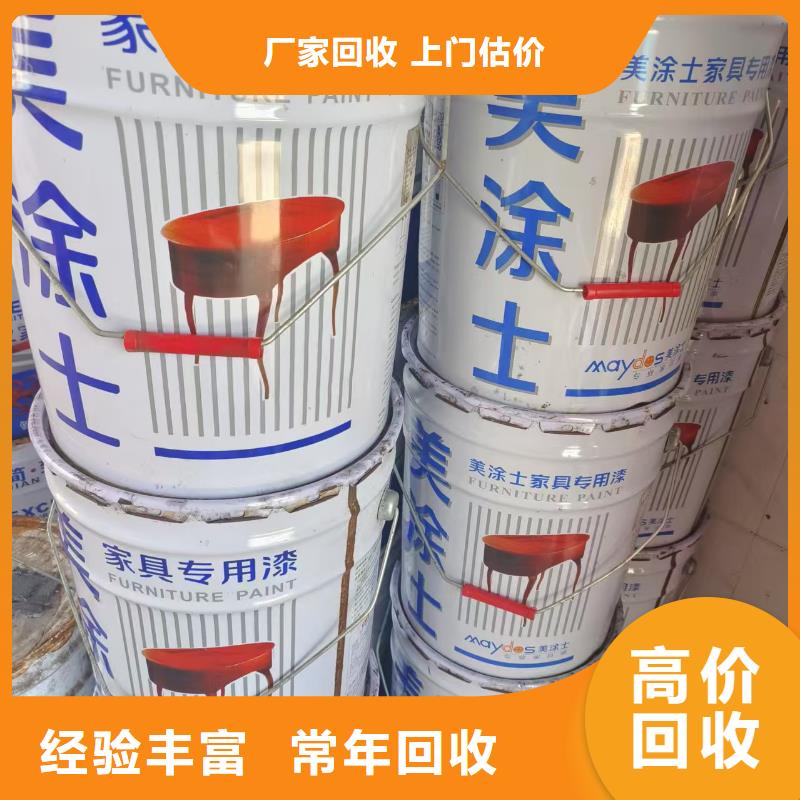 回收双酚A