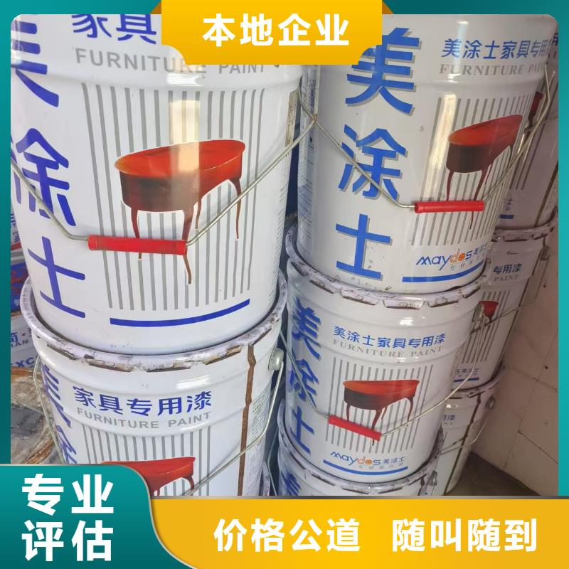 回收化工原料诚信经营