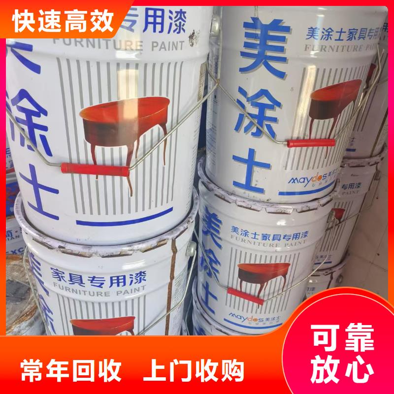 回收化工原料诚信高价
