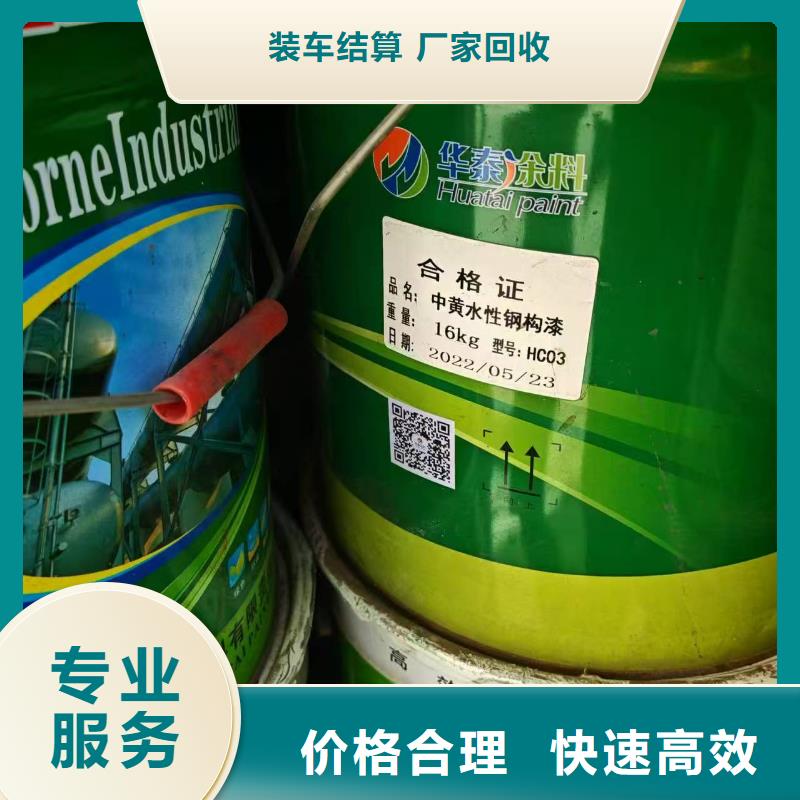 回收化工原料服务好
