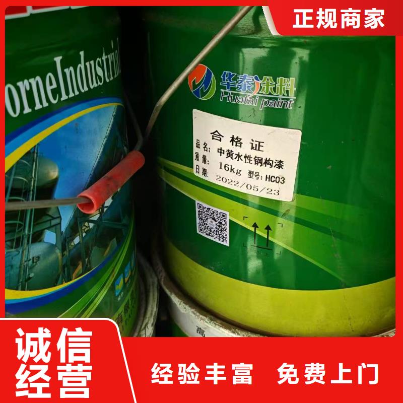 回收ACR树脂