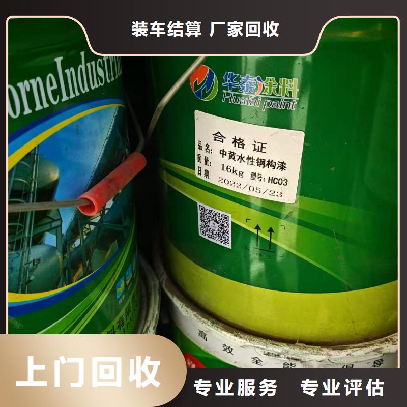 回收化工原料价高同行