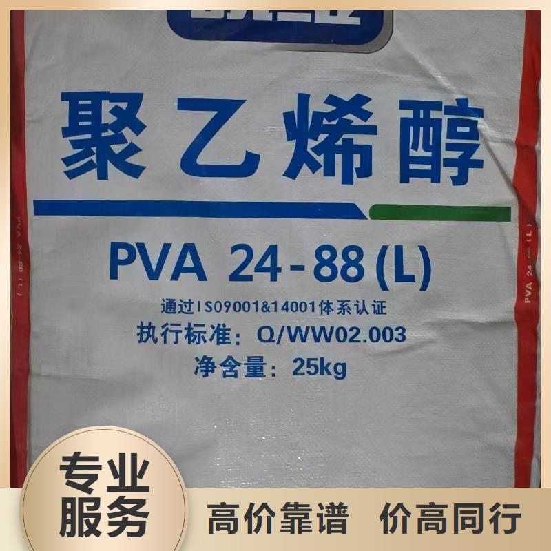 回收化工原料价格合理
