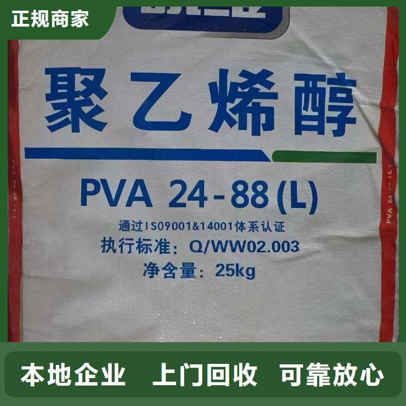 回收硬脂酸锂