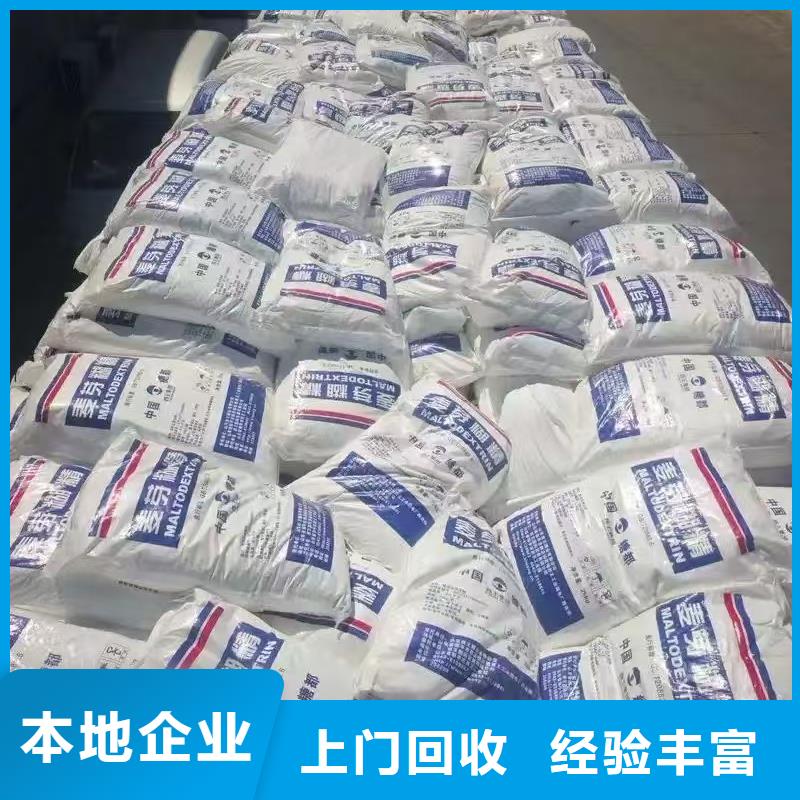 回收二氧化钛