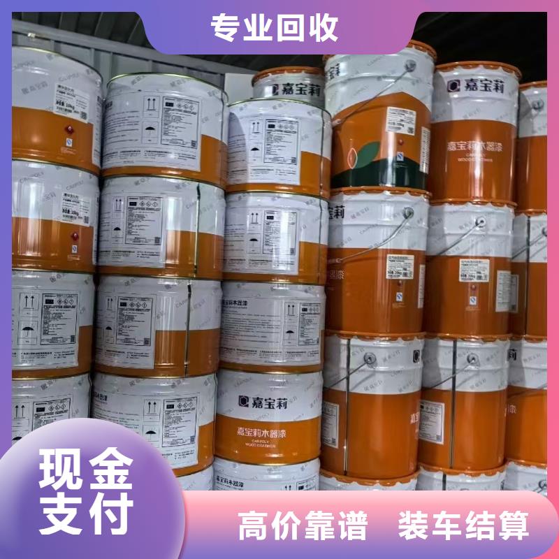回收黄原胶