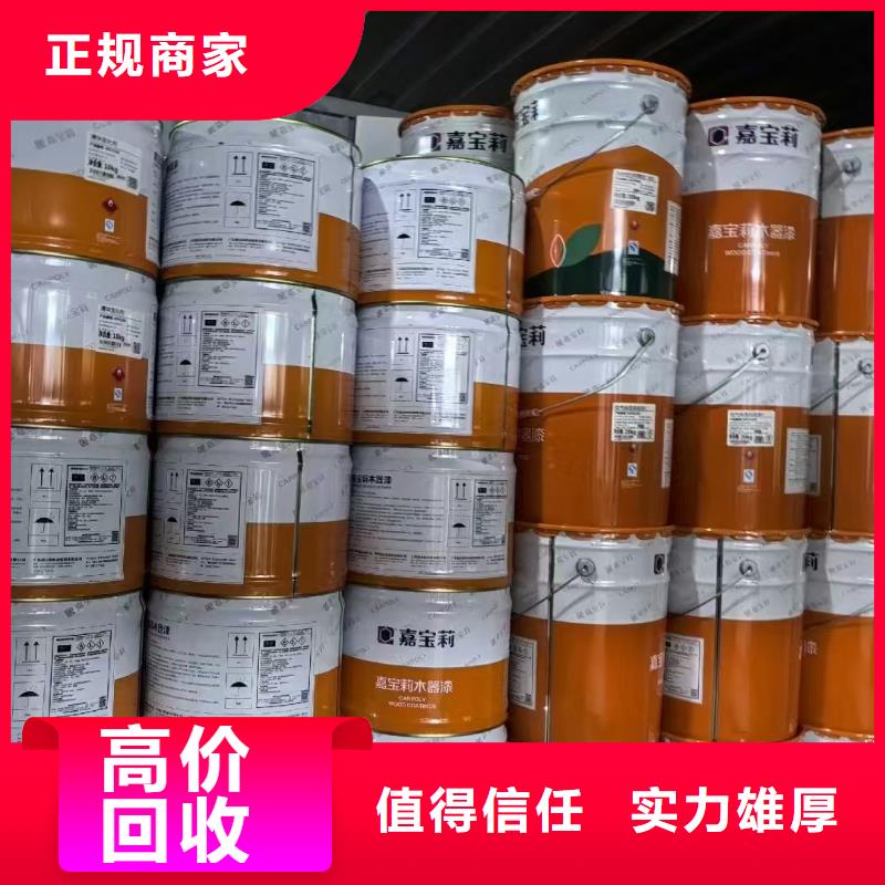回收异戊橡胶