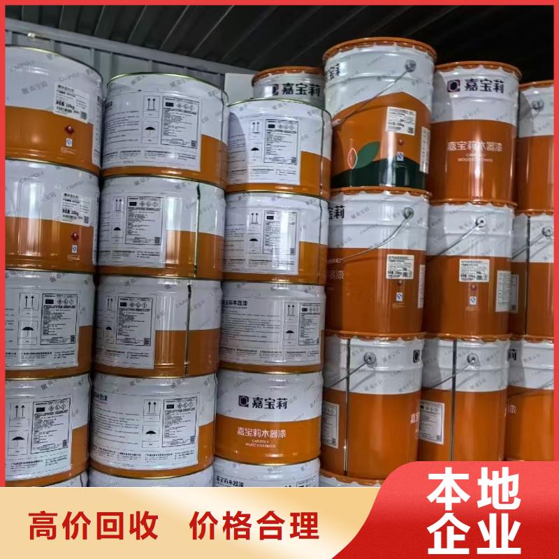 回收氯磺化聚乙烯