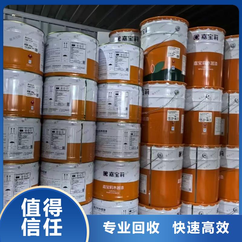 回收化工原料上门估价