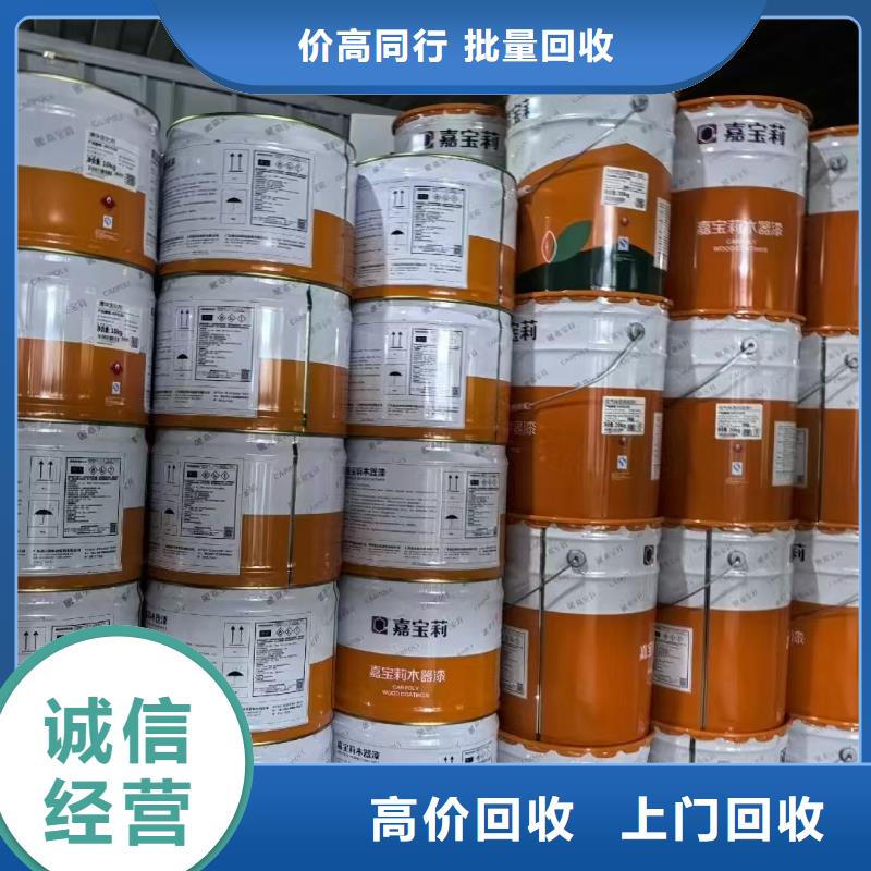 回收氨基酸