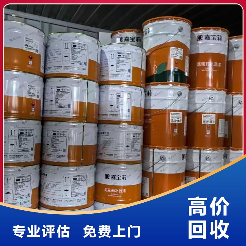 回收氧化聚乙烯蜡