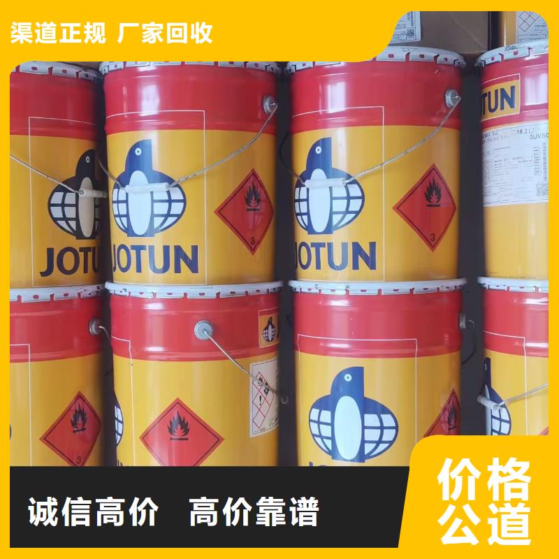 回收氟碳漆