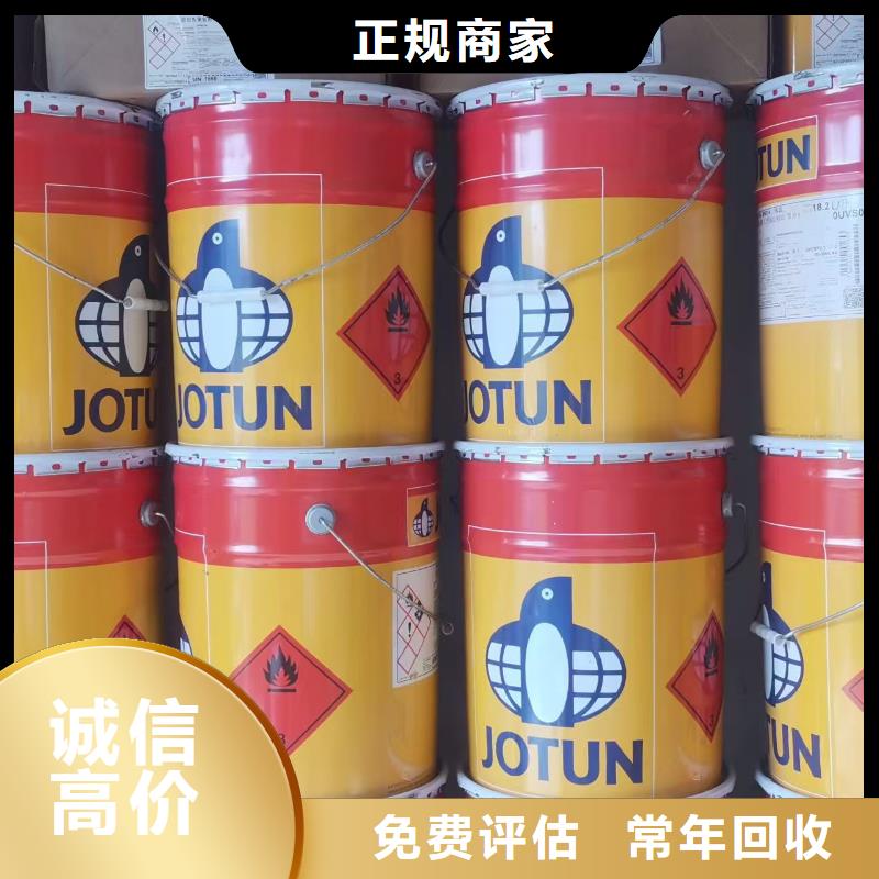 回收印染厂助剂