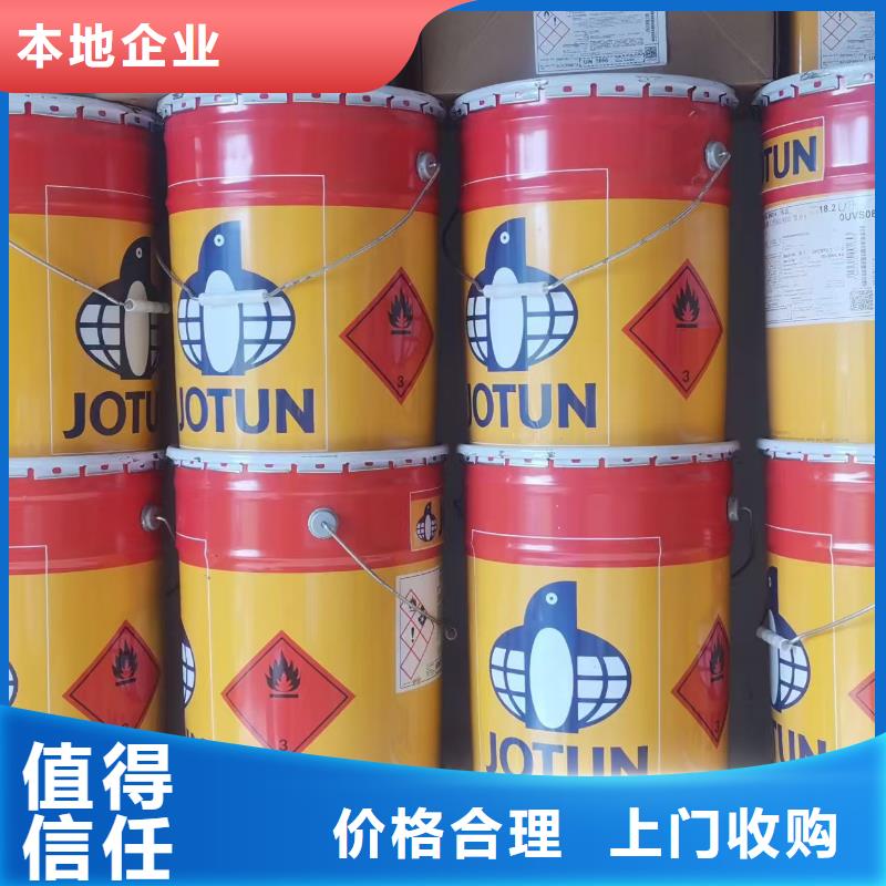 回收化工原料值得信任