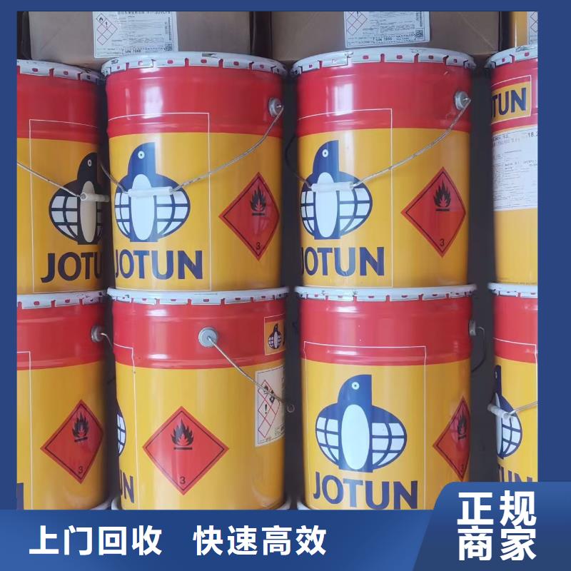 回收八溴醚
