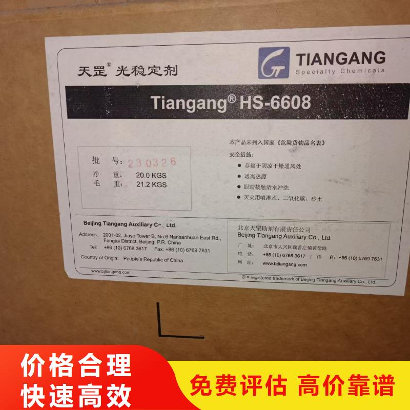 回收热熔胶