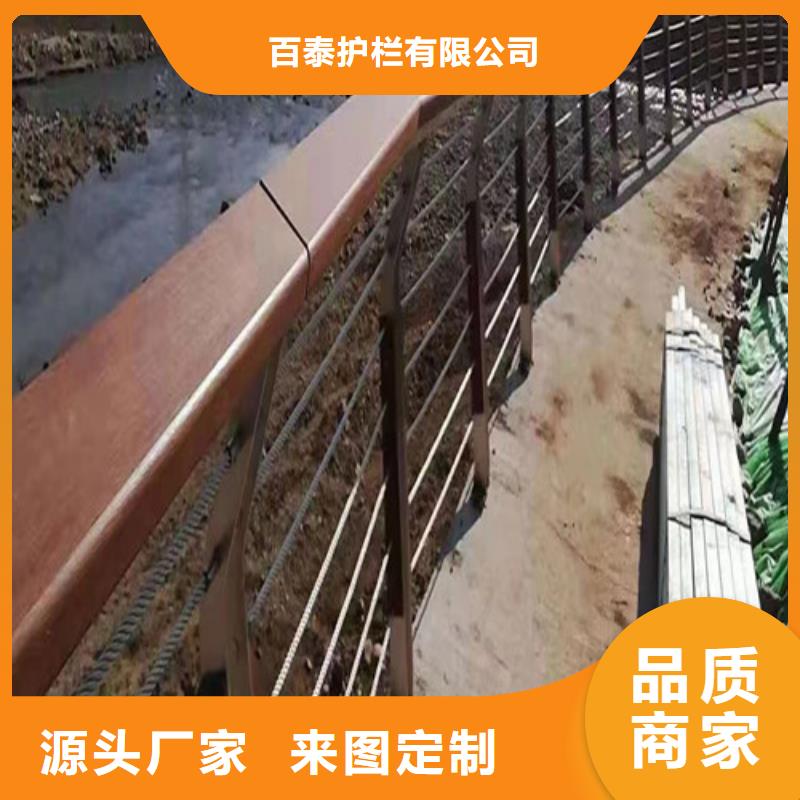 【 桥梁护栏-景观护栏符合行业标准】同城品牌