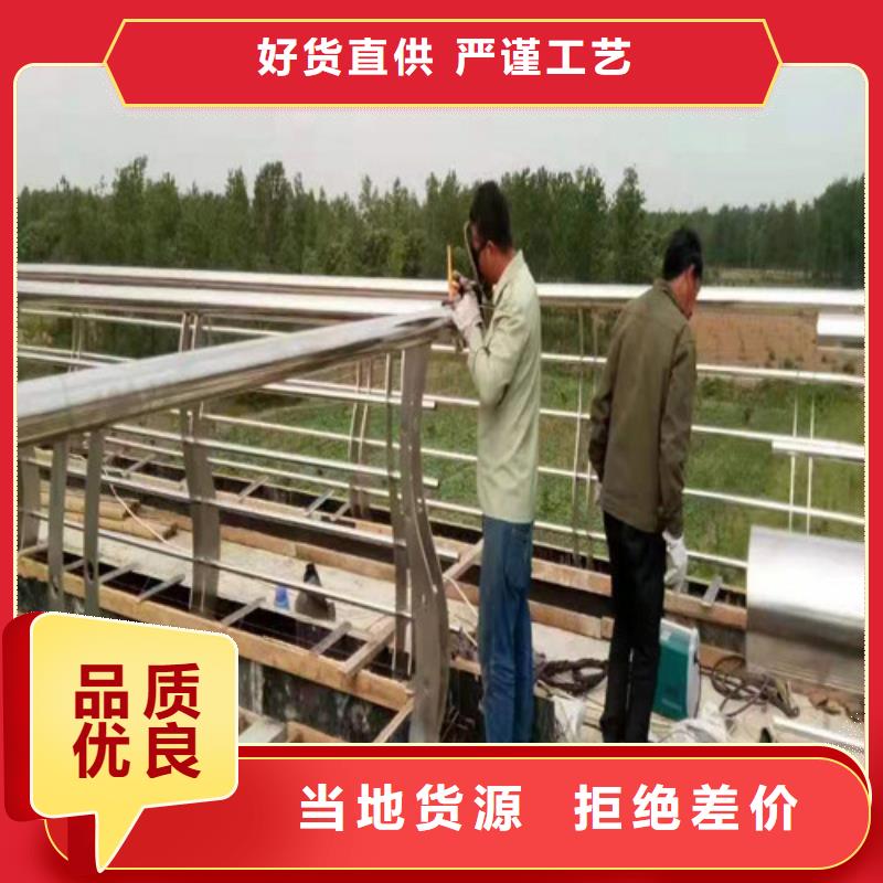 【 桥梁护栏-景观护栏符合行业标准】同城品牌