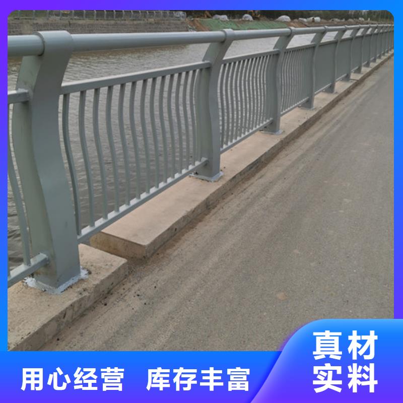 【 桥梁护栏-景观护栏符合行业标准】同城品牌