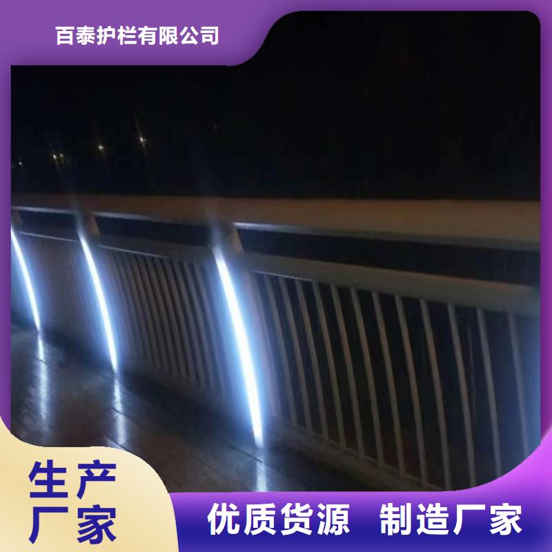 【 灯光护栏桥梁防撞护栏主推产品】百泰中央分隔栏