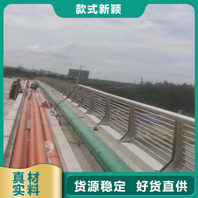 【 景观护栏桥梁护栏来图来样定制】-可发货到港闸|如皋|徐州|南京|宿迁|扬州|苏州|泰州|无锡