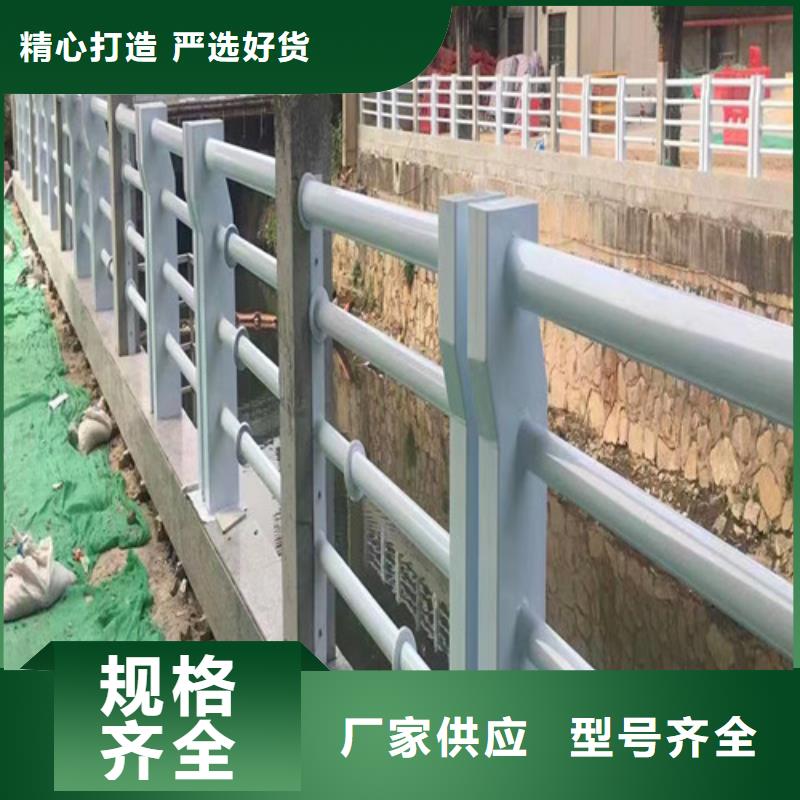【防撞护栏】-景观护栏产地源头好货