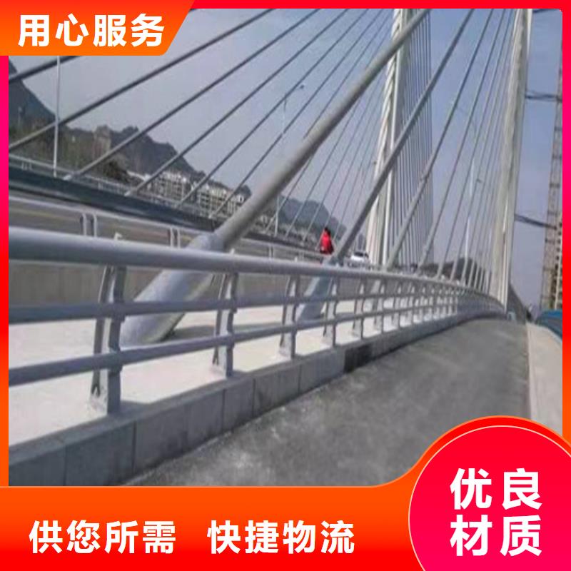 【防撞护栏】-景观护栏产地源头好货