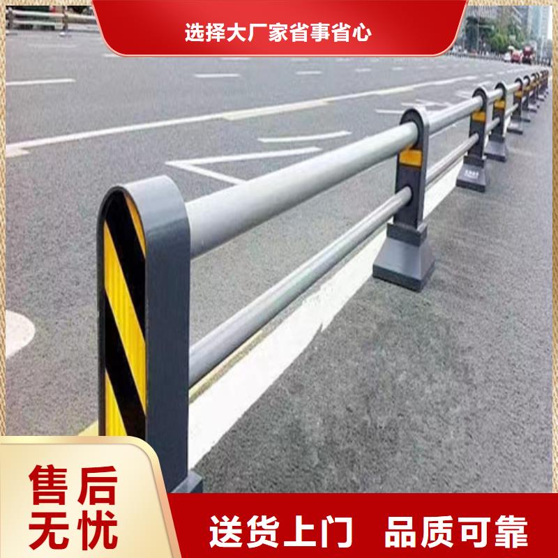 防撞护栏,【景观护栏】现货交易由百泰为您