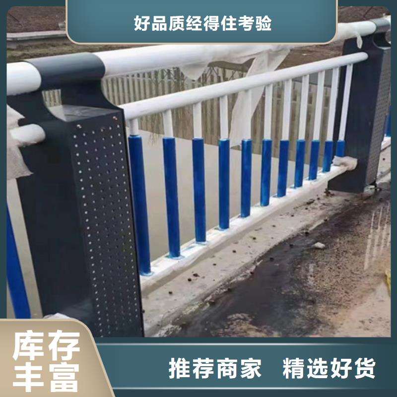 【河道护栏】_灯光护栏源头厂家本地品牌