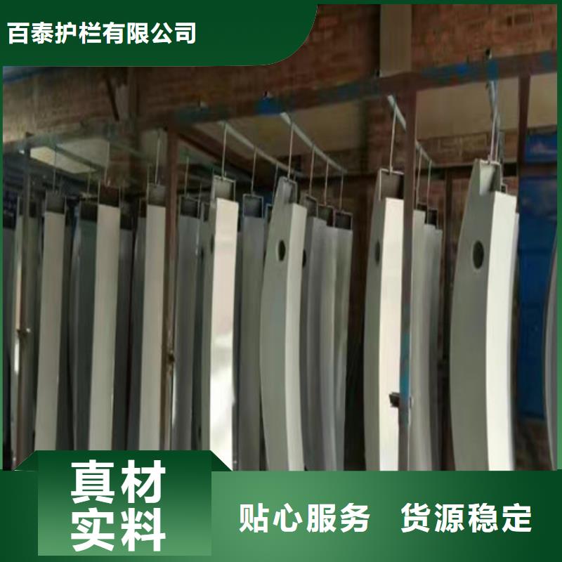 中央分隔栏视频-银州|开原|盘锦|抚顺|葫芦岛|沈阳|本溪|营口中央分隔栏好产品价格低-百泰护栏(铁岭市分公司)